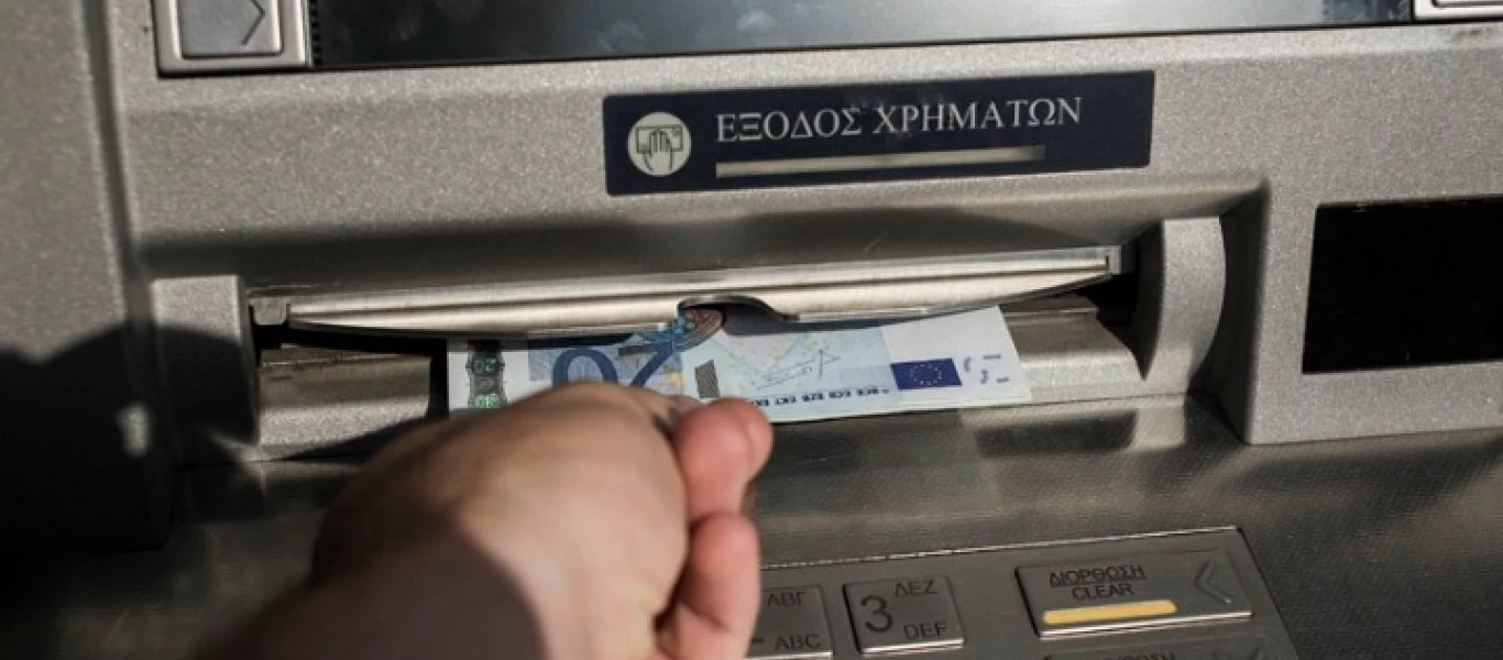 Άρτα: Απατεώνες «βούτηξαν» 2.789 ευρώ με το «λεφτά στο λεπτό»
